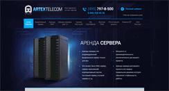 Desktop Screenshot of depohost.ru