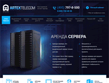 Tablet Screenshot of depohost.ru